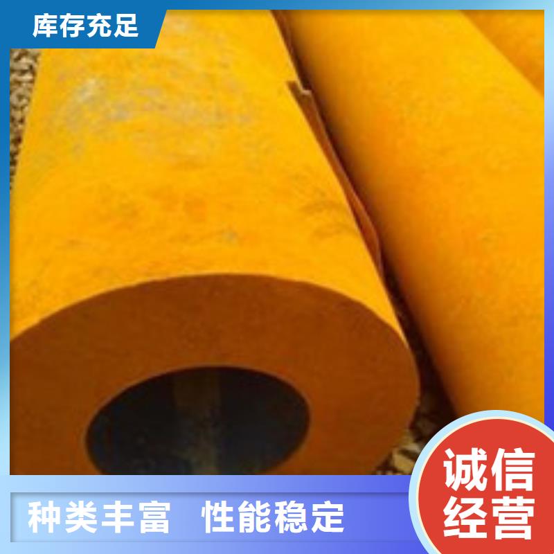 好消息：合金钢管厂家优惠直销