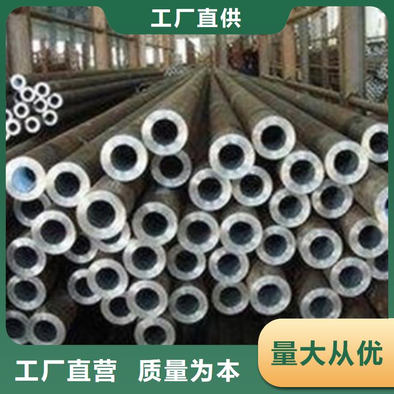 2025专注品质##合金钢管##质量保证