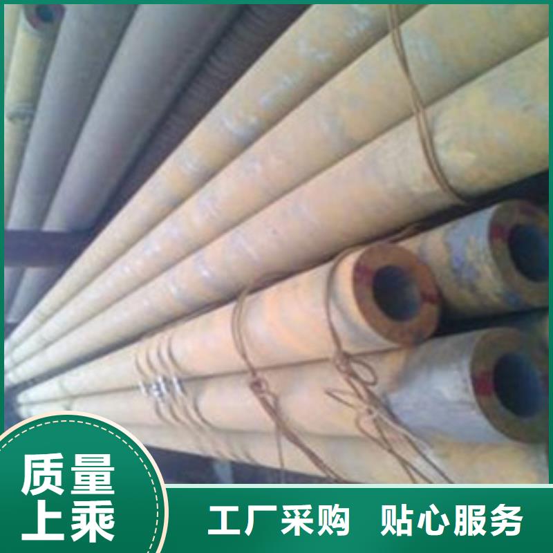 2025专注品质##合金钢管##质量保证