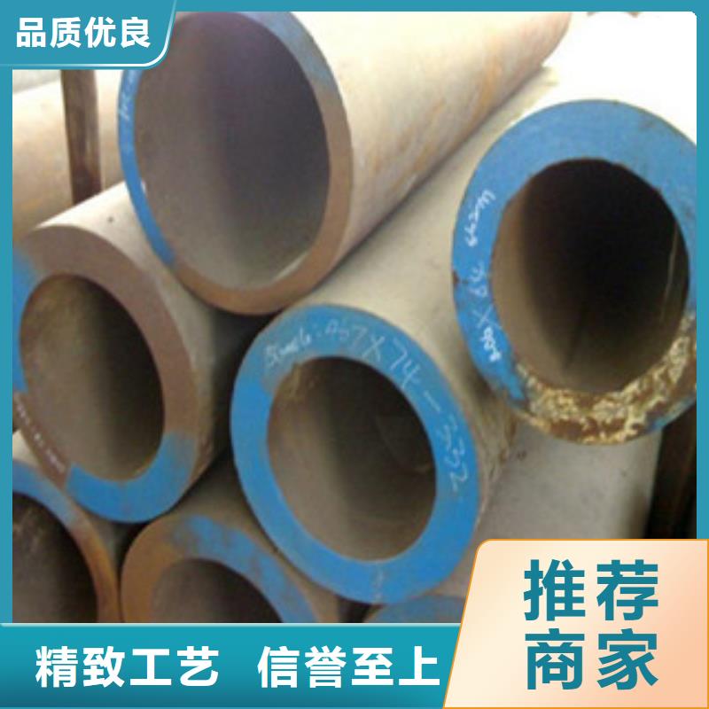 合金钢管_欢迎您