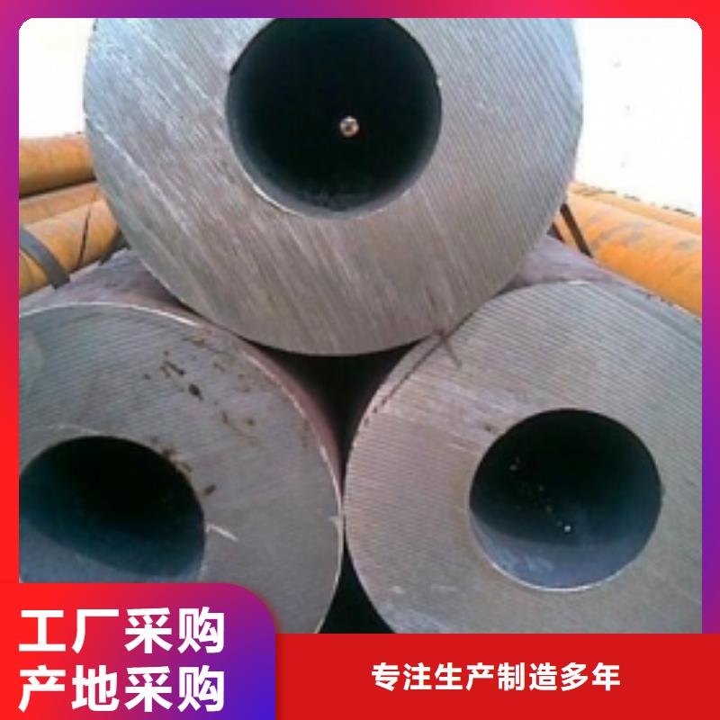 轴承钢管采购热线