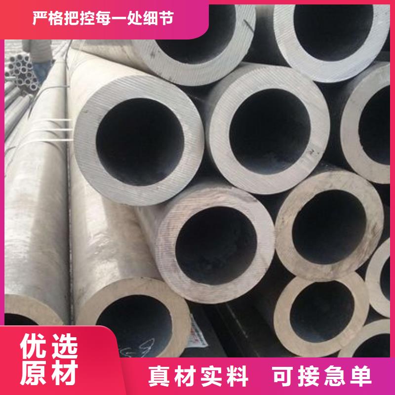 轴承钢管厂商