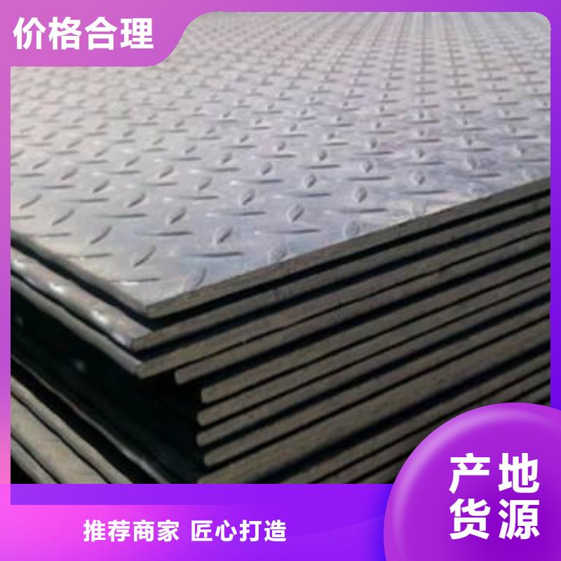 工角槽现货齐全