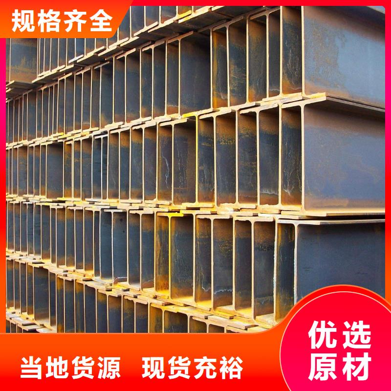 工角槽、工角槽生产厂家