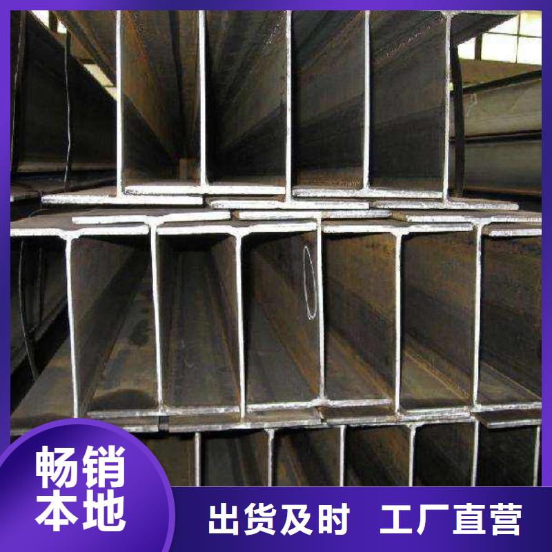 工角槽今日价格行情
