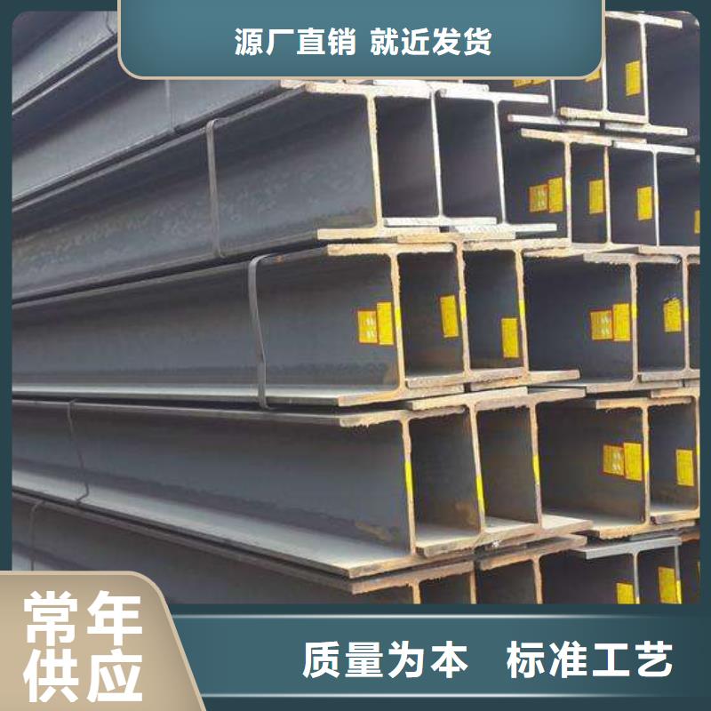 供应批发工角槽-省钱