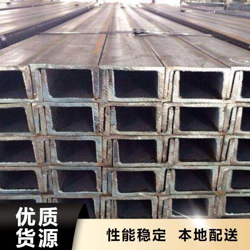 工角槽-热线开通中