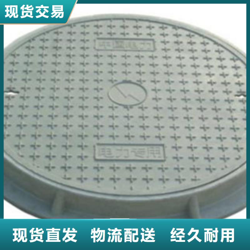 盖板用专业让客户省心好货直供