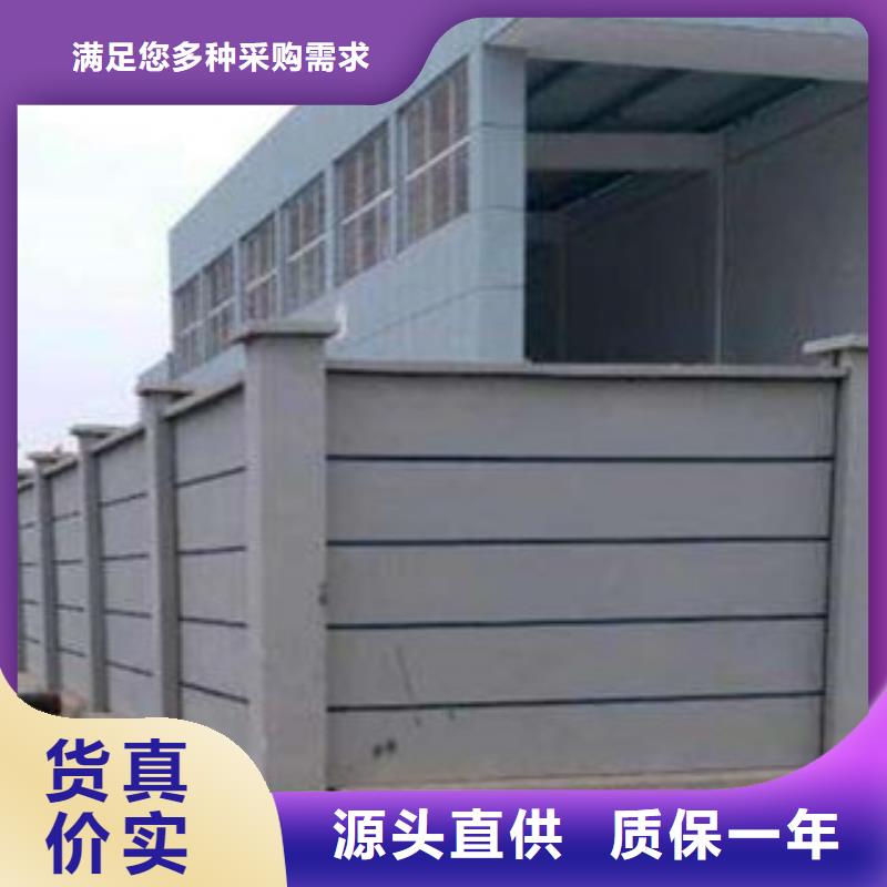 可定制的装配式围墙品牌厂家