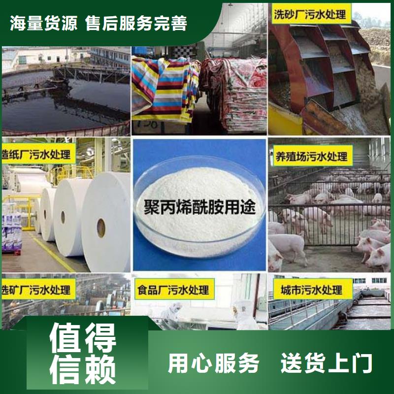 净水剂实力工厂放心选购