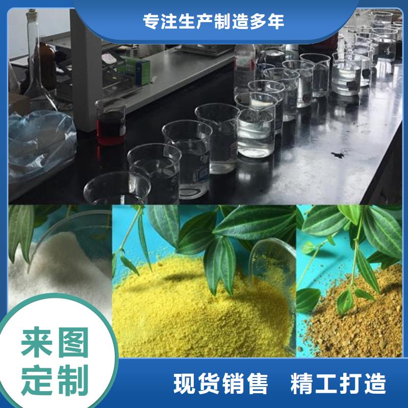 净水剂诚信立足