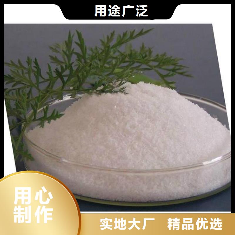 净水剂货到付款