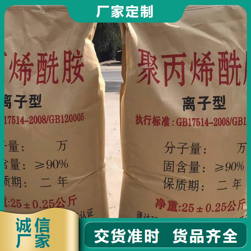 净水剂物流送货上门