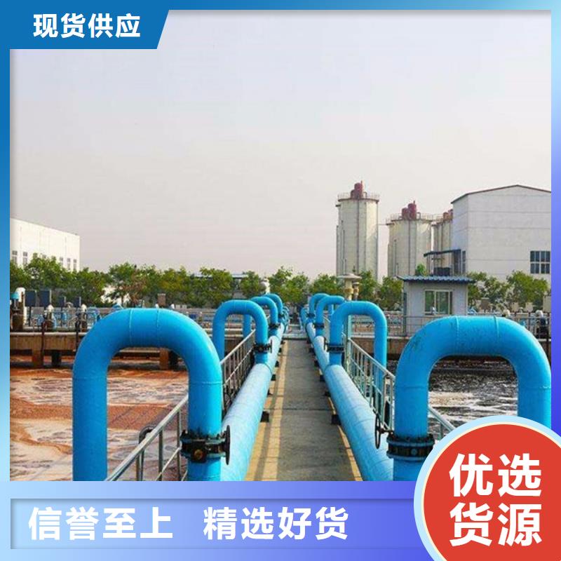 净水剂天天低价