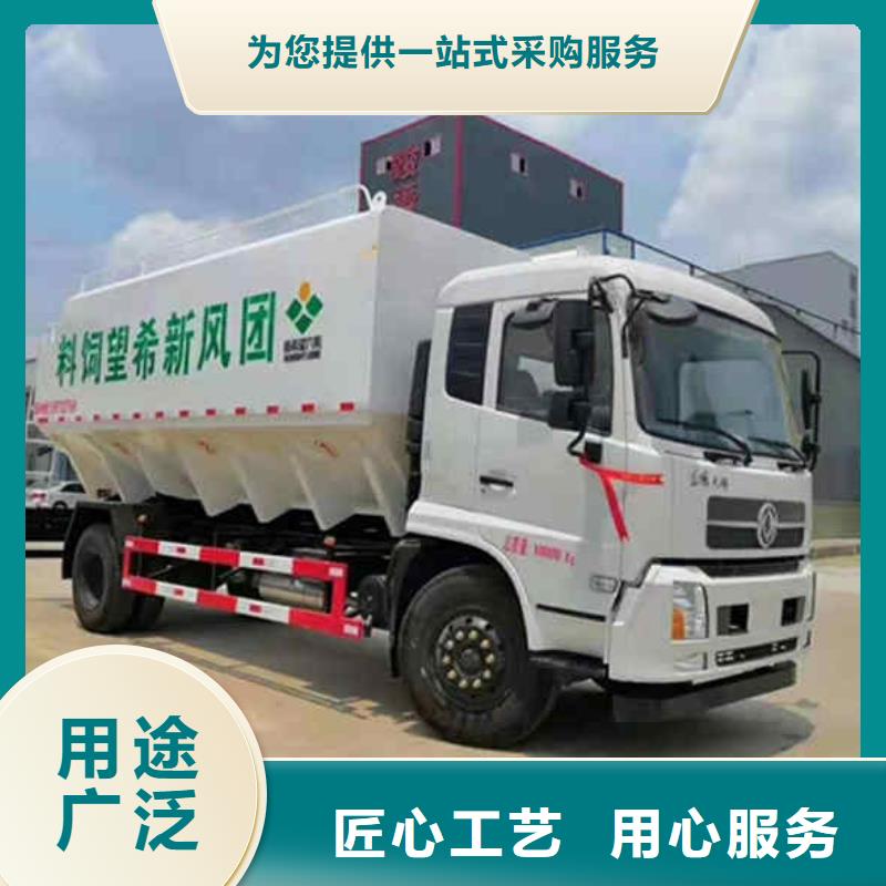 散装饲料运输车封开实业厂家