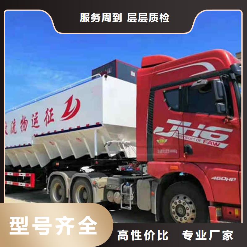 散装饲料运输车全网低价