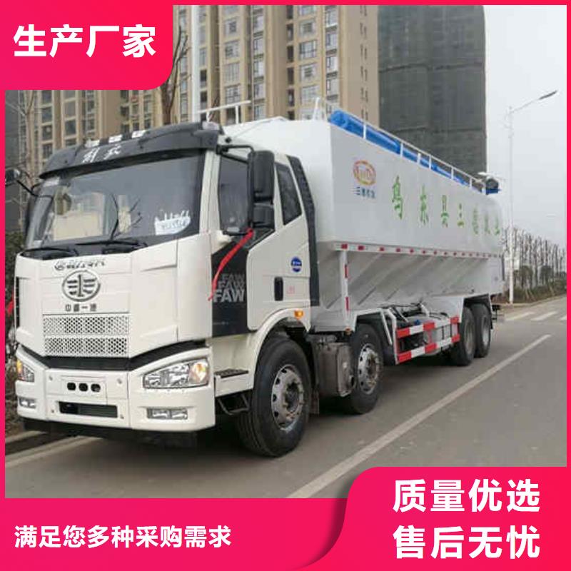 广宁销售散装饲料运输车公司