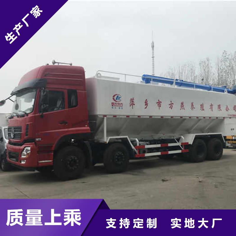 广宁专业销售散装饲料运输车-省心