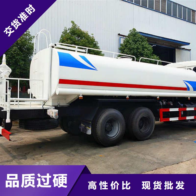 【图】洒水车