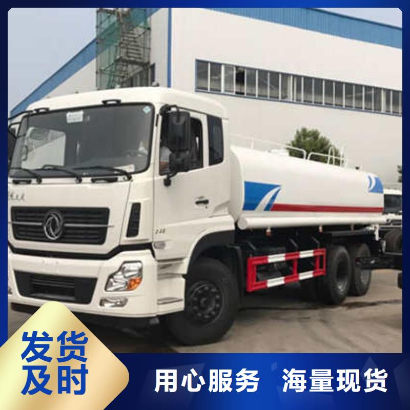 端州洒水车品质有保障