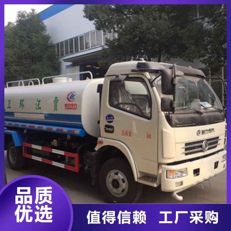 生产洒水车_优质厂家