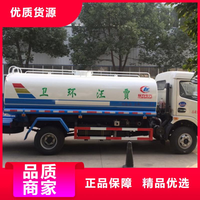 洒水车、洒水车厂家-诚信经营