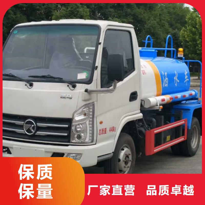 【图】洒水车