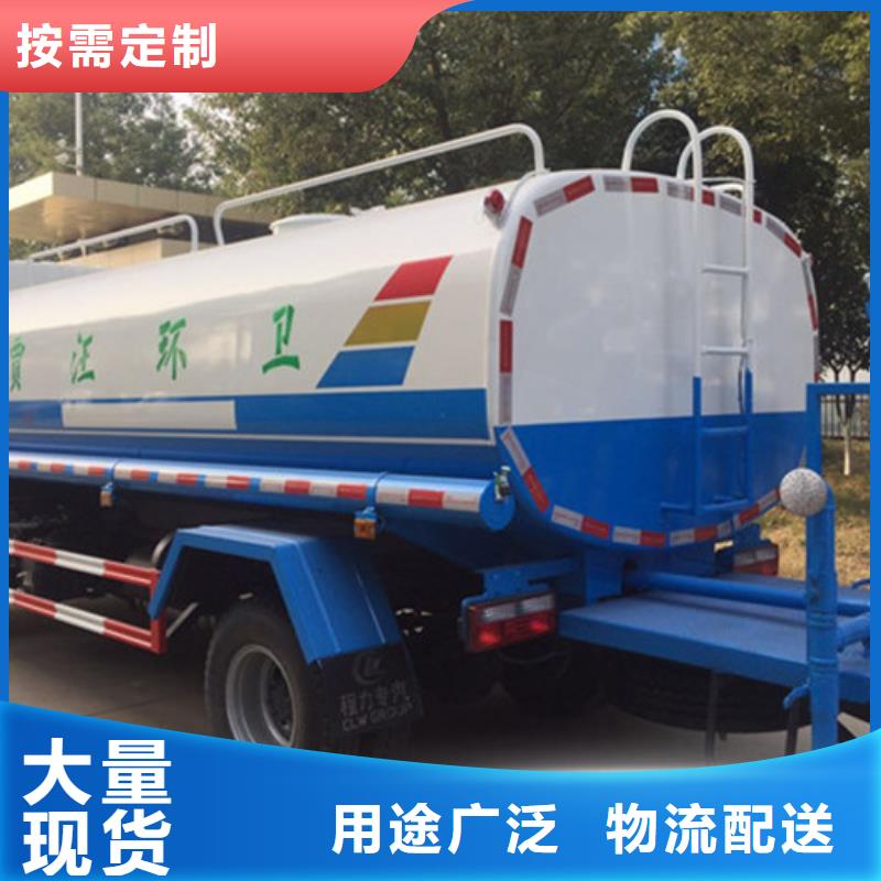 可靠的洒水车生产厂家