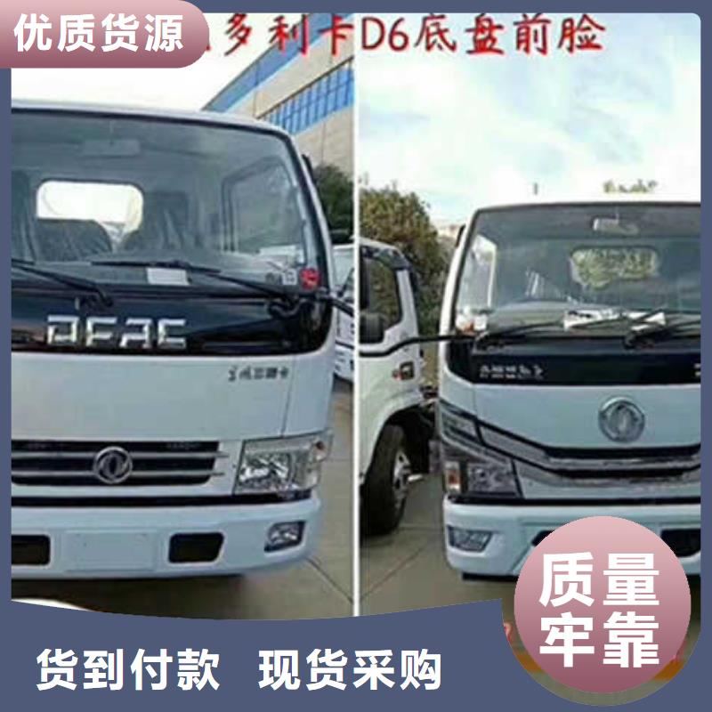 天然气小区洒水车购车