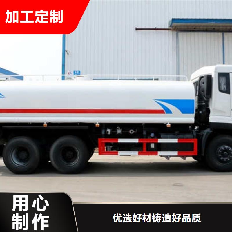 洒水车深受客户信赖