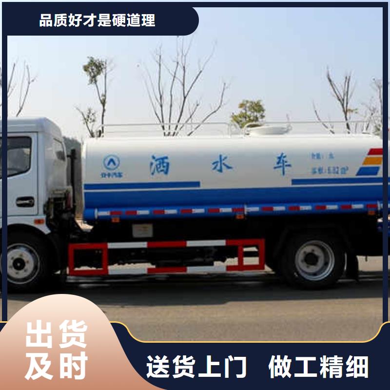 洒水车-品牌厂家