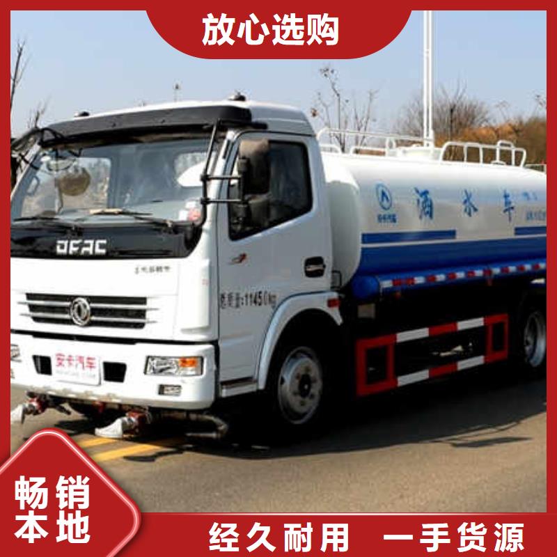 洒水车制造商