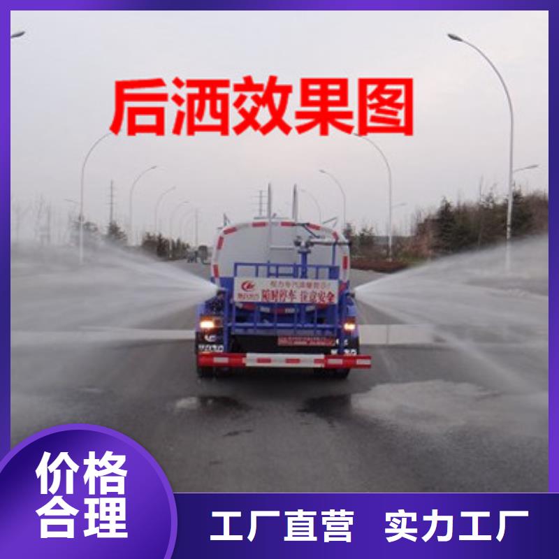 甄选：洒水车厂家