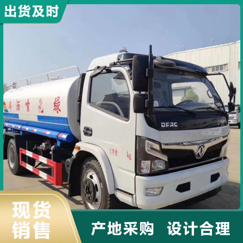 洒水车品质甄选