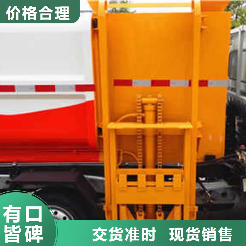 价格合理的挂桶垃圾车销售厂家
