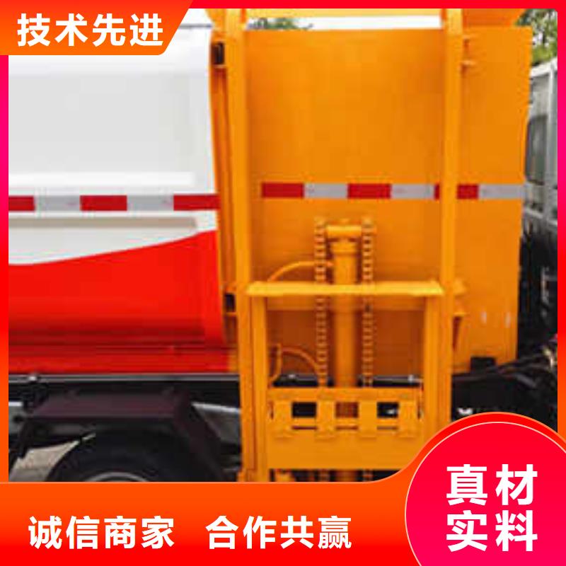 挂桶垃圾车、挂桶垃圾车厂家_规格齐全