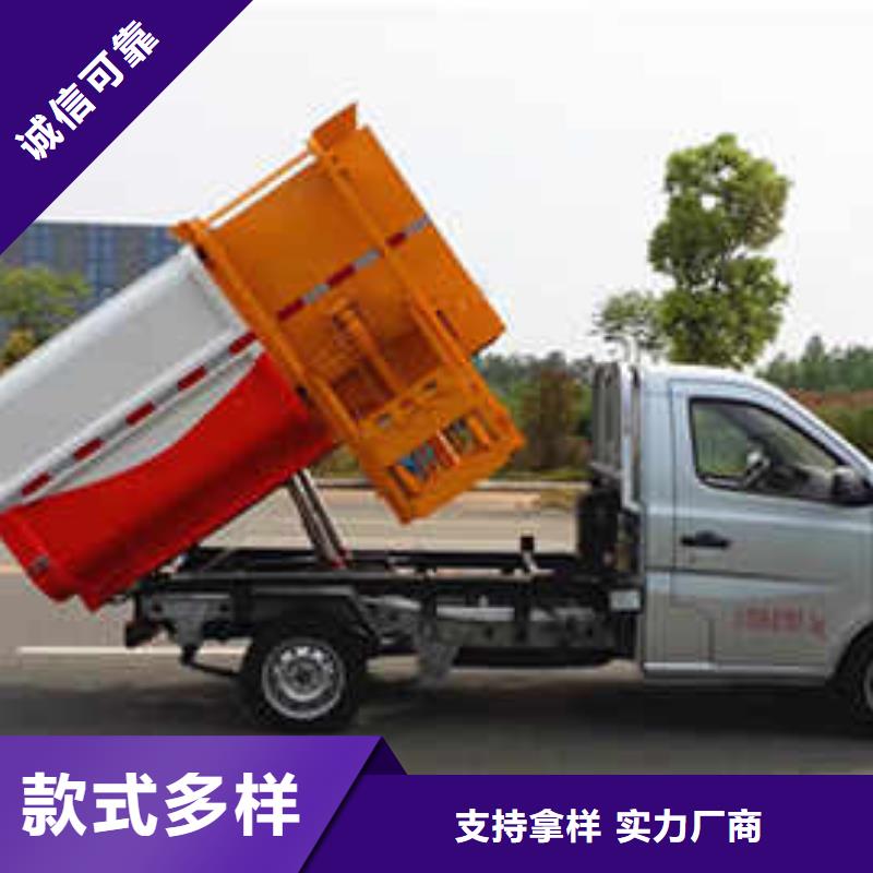 规格齐全的挂桶垃圾车供货商