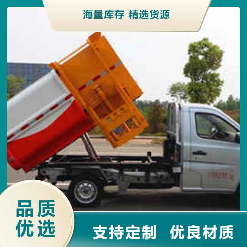 优质挂桶垃圾车厂家
