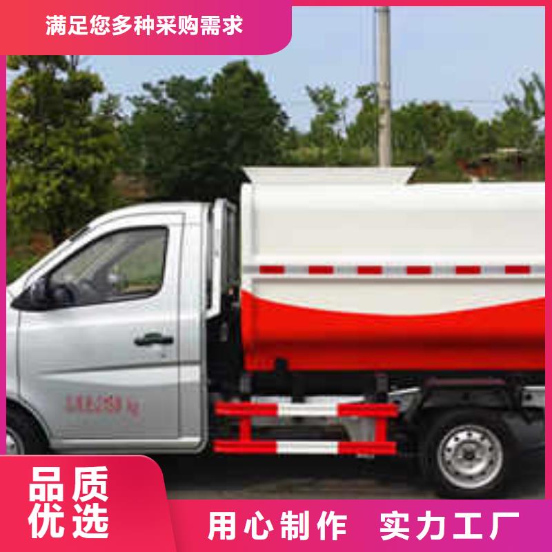 挂桶垃圾车生产厂商