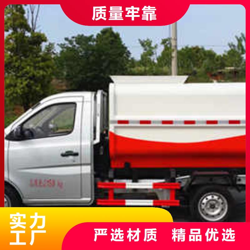 挂桶垃圾车优质生产厂家