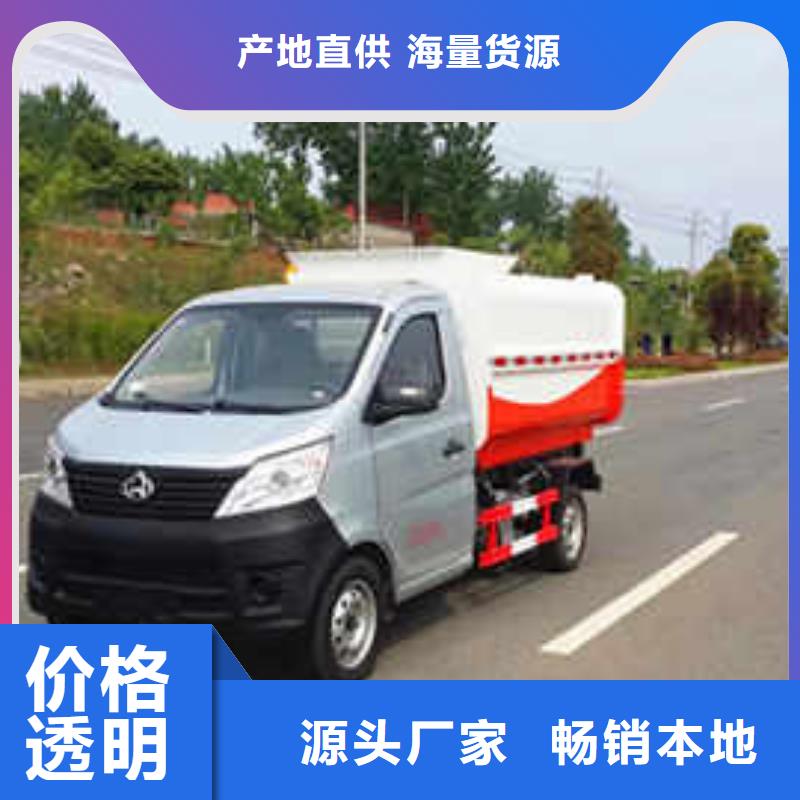 挂桶垃圾车-挂桶垃圾车服务优