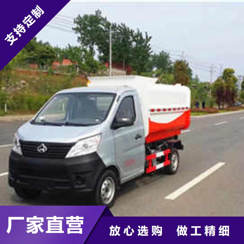 挂桶垃圾车批发生产基地