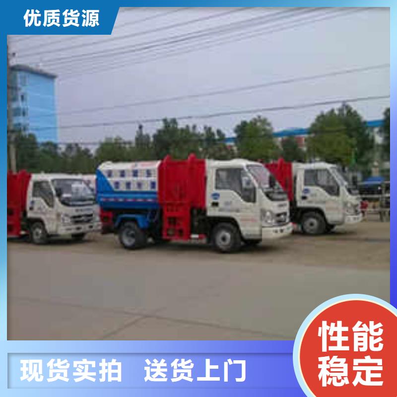挂桶垃圾车-正规厂家