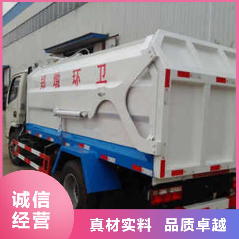 挂桶垃圾车价格公道