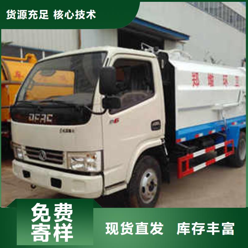 挂桶垃圾车生产厂商