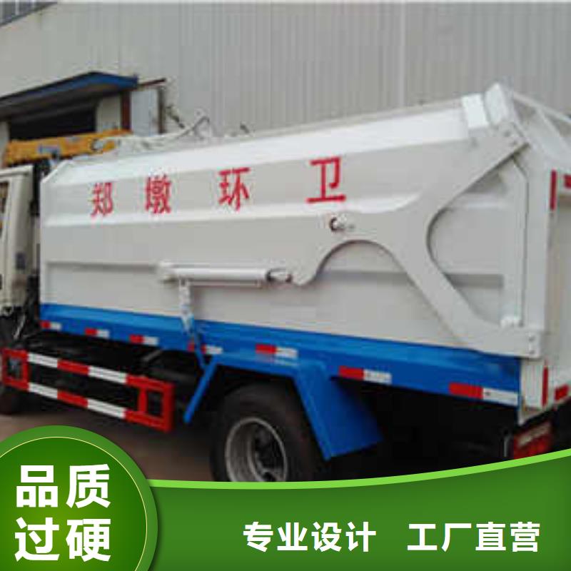 挂桶垃圾车品质商家