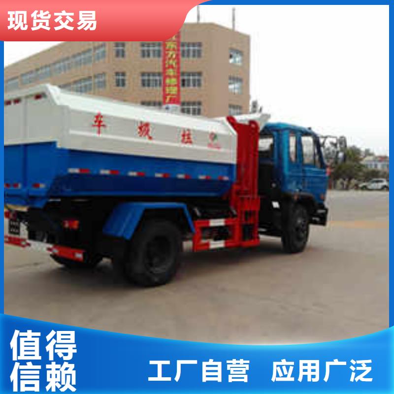 挂桶垃圾车产品齐全