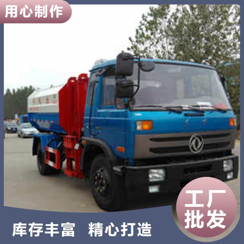 规格齐全的挂桶垃圾车供货商