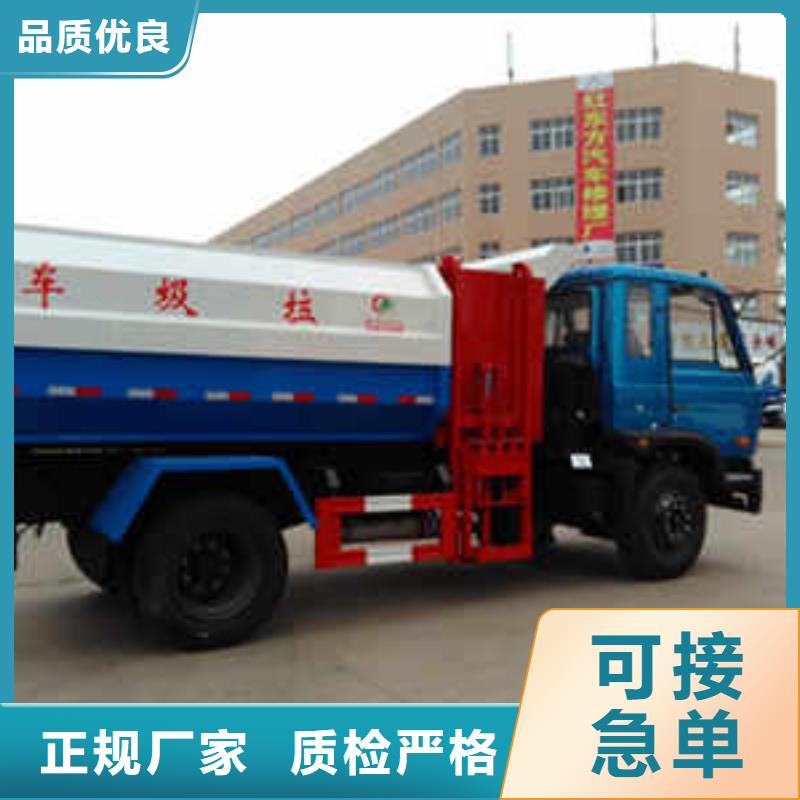 供应批发挂桶垃圾车-口碑好