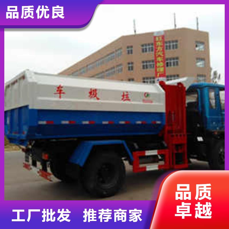 挂桶垃圾车制造厂家